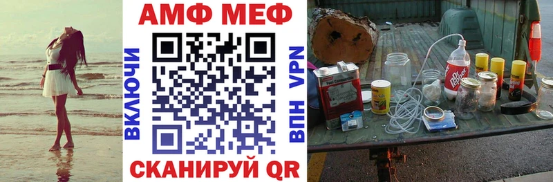 Амфетамин Розовый  мега ТОР  Байкальск 