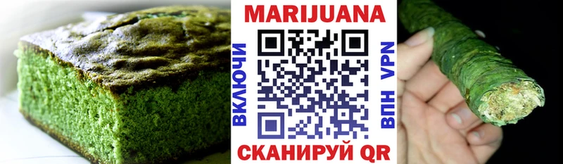 купить наркотик  KRAKEN tor  Canna-Cookies марихуана  Байкальск 