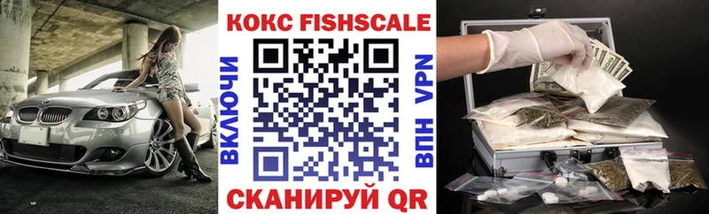 КОКАИН 99% Байкальск