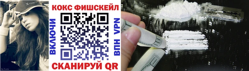 Cocaine Перу  где можно купить   сайты даркнета Telegram  Байкальск 