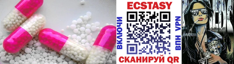 купить закладку  OMG ONION  Экстази 99%  Байкальск 