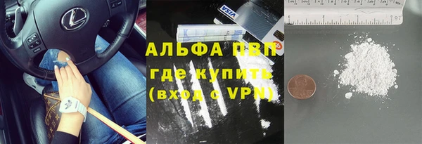 мяу мяу мука Армянск