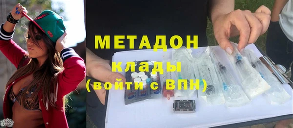 мяу мяу мука Армянск