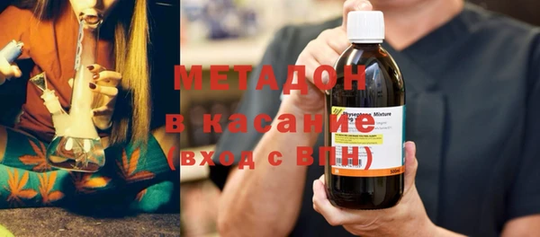мяу мяу мука Армянск