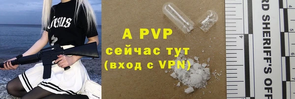 спайс Балабаново