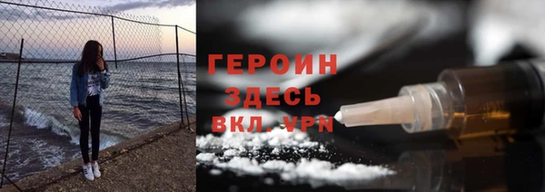 спайс Балабаново