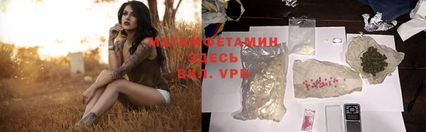 винт Арсеньев