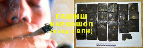 ПСИЛОЦИБИНОВЫЕ ГРИБЫ Апатиты