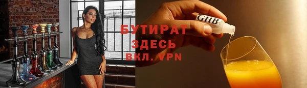 винт Арсеньев
