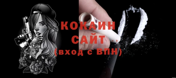 соль курить ск Аркадак