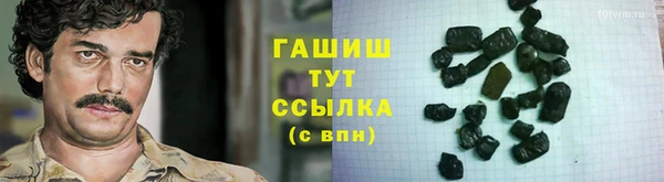 первитин Баксан