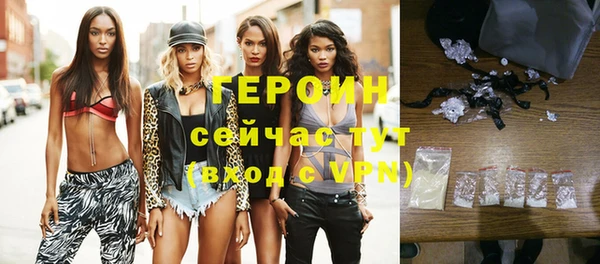 спайс Балабаново