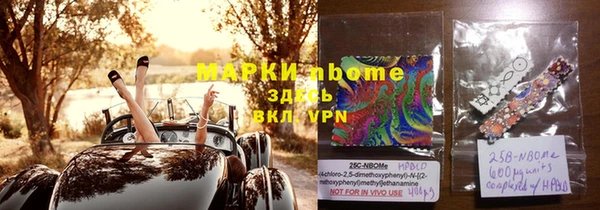 винт Арсеньев