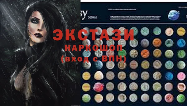 винт Арсеньев