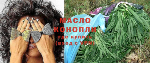 мяу мяу мука Армянск