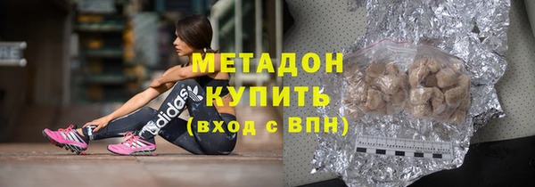 мяу мяу мука Армянск