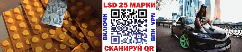 Лсд 25 экстази кислота kraken ONION Байкальск