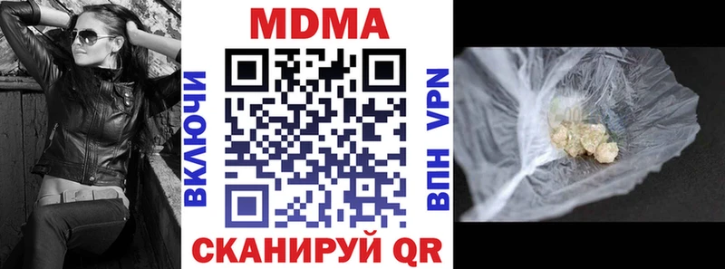 MDMA crystal  MEGA зеркало  Байкальск 