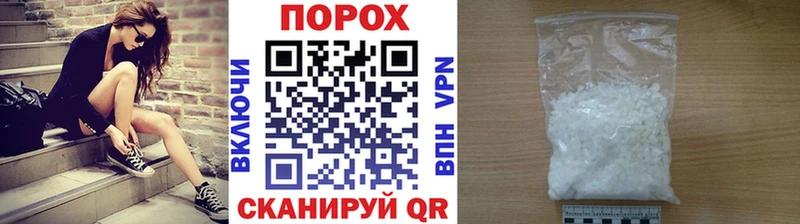 МЕТАМФЕТАМИН мет  как найти закладки  Байкальск 
