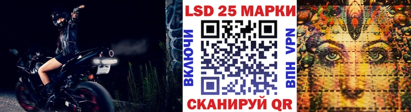 наркотики  Байкальск  Марки NBOMe 1500мкг 