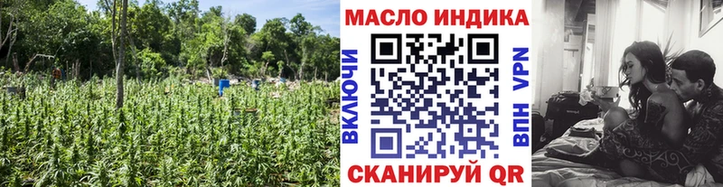 сколько стоит  Байкальск  Дистиллят ТГК гашишное масло 