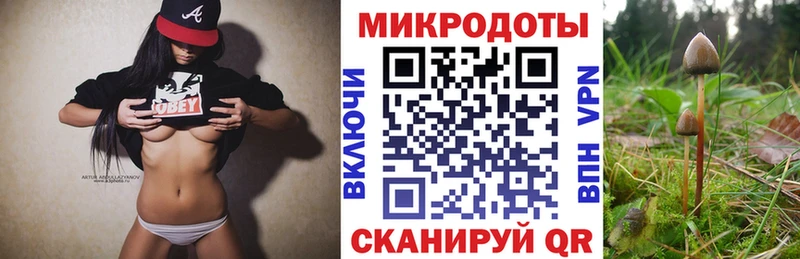 Галлюциногенные грибы ЛСД  даркнет формула  Байкальск 